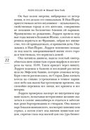 Полночь! Нью-Йорк — фото, картинка — 17