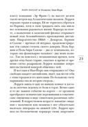 Полночь! Нью-Йорк — фото, картинка — 18