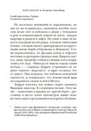 Полночь! Нью-Йорк — фото, картинка — 20