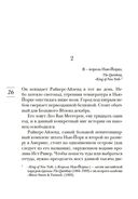 Полночь! Нью-Йорк — фото, картинка — 21