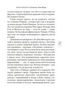 Полночь! Нью-Йорк — фото, картинка — 22