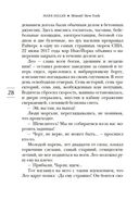 Полночь! Нью-Йорк — фото, картинка — 23