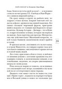 Полночь! Нью-Йорк — фото, картинка — 24