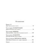 Полночь! Нью-Йорк — фото, картинка — 25