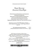 Полночь! Нью-Йорк — фото, картинка — 27