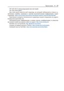 Python. К вершинам мастерства — фото, картинка — 22