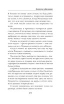 Магическое образование — фото, картинка — 18