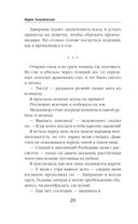 Магическое образование — фото, картинка — 19