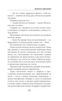 Магическое образование — фото, картинка — 20