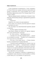 Магическое образование — фото, картинка — 25