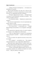 Магическое образование — фото, картинка — 29