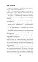 Магическое образование — фото, картинка — 33