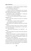 Магическое образование — фото, картинка — 35