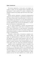 Магическое образование — фото, картинка — 39