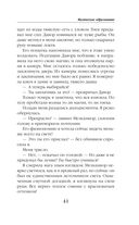 Магическое образование — фото, картинка — 40