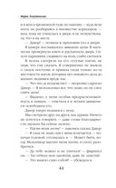 Магическое образование — фото, картинка — 43