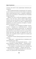 Магическое образование — фото, картинка — 45