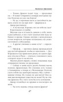 Магическое образование — фото, картинка — 46