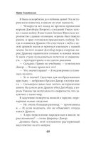 Магическое образование — фото, картинка — 47