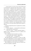 Магическое образование — фото, картинка — 48