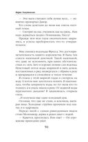 Магическое образование — фото, картинка — 49