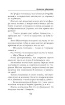 Магическое образование — фото, картинка — 50