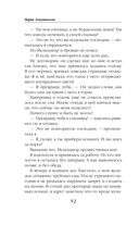 Магическое образование — фото, картинка — 51