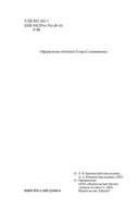 Служебный роман — фото, картинка — 2