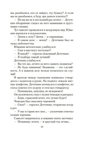 Служебный роман — фото, картинка — 16