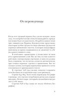 Бледный огонь — фото, картинка — 9