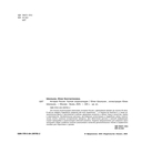 История России. Полная энциклопедия — фото, картинка — 2