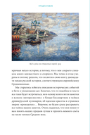 Средневековье на Руси. Кощеево царство, народные поверья, колдовство и женская доля — фото, картинка — 9