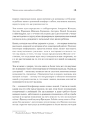 Тайная жизнь ребёнка до рождения — фото, картинка — 4