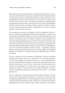 Тайная жизнь ребёнка до рождения — фото, картинка — 6