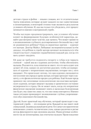 Тайная жизнь ребёнка до рождения — фото, картинка — 7