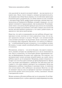 Тайная жизнь ребёнка до рождения — фото, картинка — 8