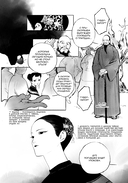 Защитница. Том 1 — фото, картинка — 3