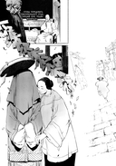 Защитница. Том 1 — фото, картинка — 7