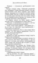 Шах и мат — фото, картинка — 12