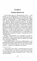 Шах и мат — фото, картинка — 5