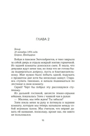 Тоже Эйнштейн — фото, картинка — 11