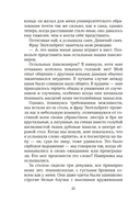 Тоже Эйнштейн — фото, картинка — 18