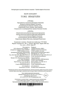 Тоже Эйнштейн — фото, картинка — 20