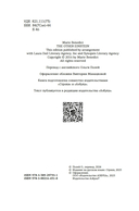 Тоже Эйнштейн — фото, картинка — 3