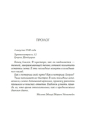 Тоже Эйнштейн — фото, картинка — 4