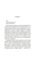 Тоже Эйнштейн — фото, картинка — 5