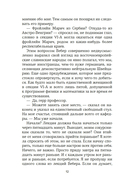 Тоже Эйнштейн — фото, картинка — 8