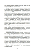 Тоже Эйнштейн — фото, картинка — 9