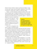 Самый богатый человек в Вавилоне — фото, картинка — 11