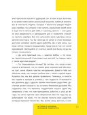 Самый богатый человек в Вавилоне — фото, картинка — 13